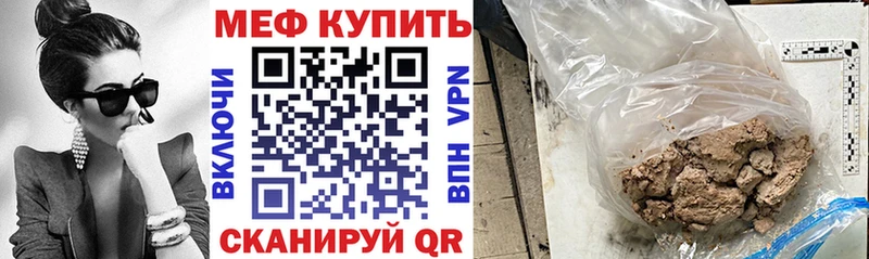 Цена Еманжелинск Амфетамин МАРИХУАНА Alpha PVP