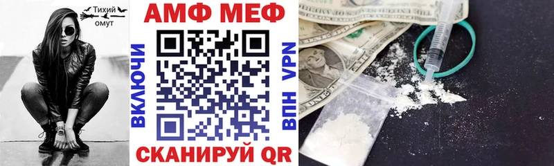 купить   Еманжелинск  кракен зеркало  Амфетамин Premium 