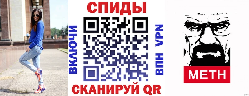 Amphetamine Розовый Еманжелинск