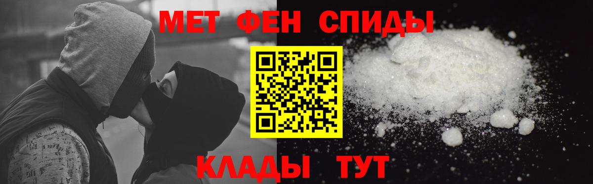 АМФЕТАМИН Premium  Amphetamine  Еманжелинск  Вход с VPN 