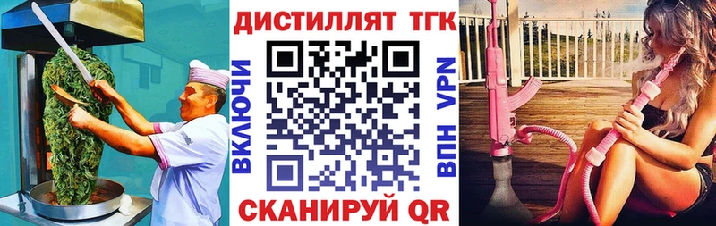 kraken маркетплейс  Еманжелинск  Cannafood конопля 