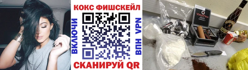 КОКАИН Эквадор  Еманжелинск 