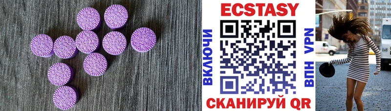 ОМГ ОМГ ссылки Еманжелинск Экстази XTC где купить