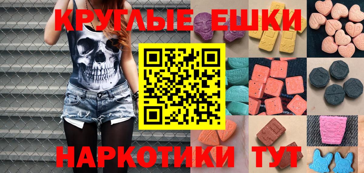 Ecstasy VHQ  Экстази  Экстази бентли  Еманжелинск  Вход с VPN 