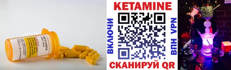 Кетамин ketamine  OMG зеркало  Еманжелинск 