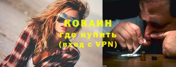 бутират Горно-Алтайск