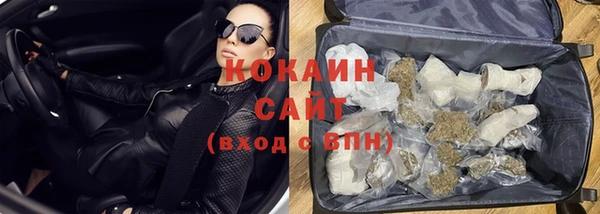 соль курить ск Горняк