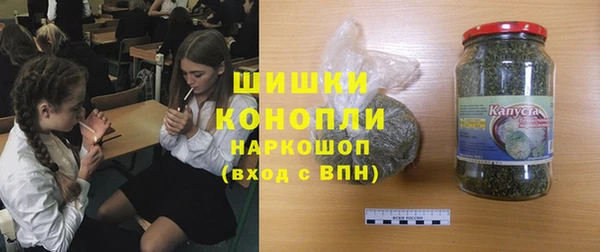 бутират Горно-Алтайск