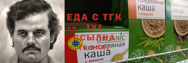 бутират Горно-Алтайск