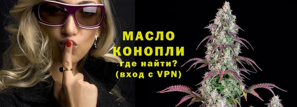 бутират Горно-Алтайск