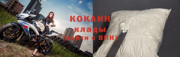 соль курить ск Горняк