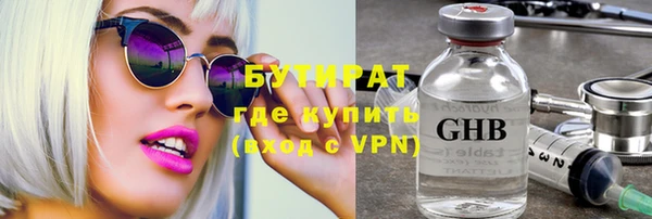 MESCALINE Горнозаводск