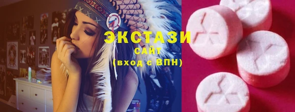 соль курить ск Горняк