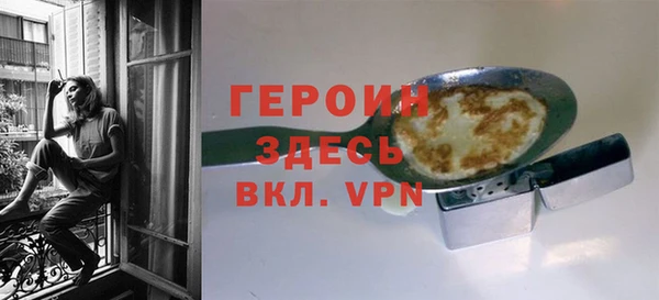 MESCALINE Горнозаводск
