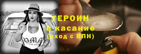 MESCALINE Горнозаводск