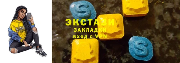 первитин Россошь
