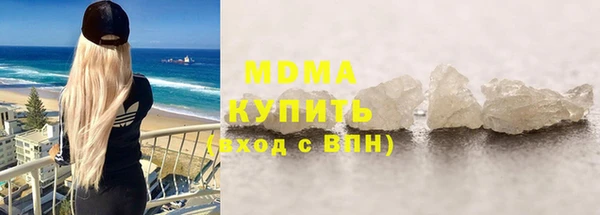 соль курить ск Горняк
