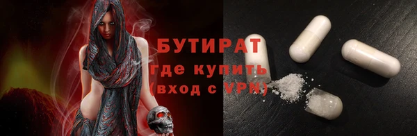 соль курить ск Горняк