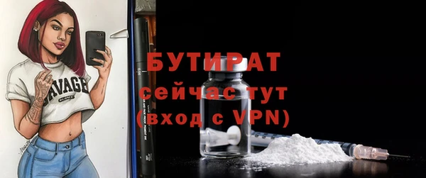 MESCALINE Горнозаводск