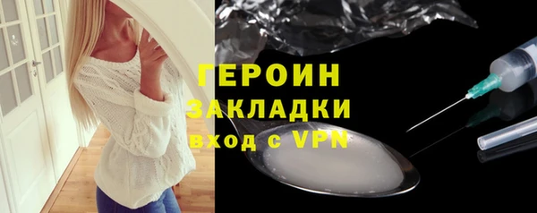 бутират Горно-Алтайск