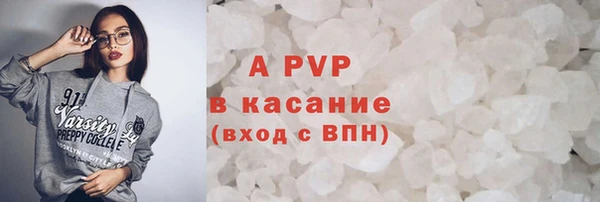MESCALINE Горнозаводск