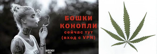 MESCALINE Горнозаводск