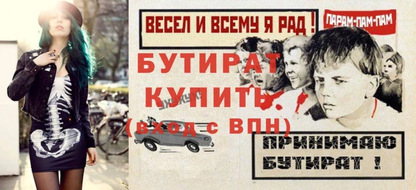MESCALINE Горнозаводск