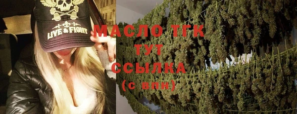 бутират Горно-Алтайск