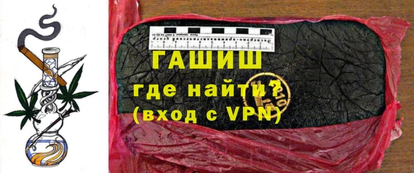 прущий лед Рославль