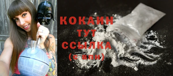 COCAINE Ростов