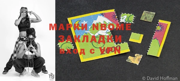 MESCALINE Горнозаводск