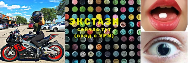 соль курить ск Горняк