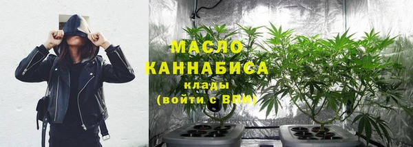 MESCALINE Горнозаводск