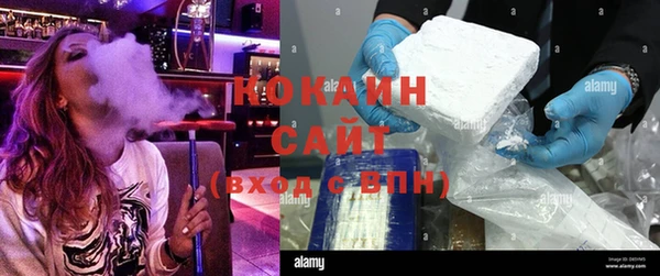 MESCALINE Горнозаводск