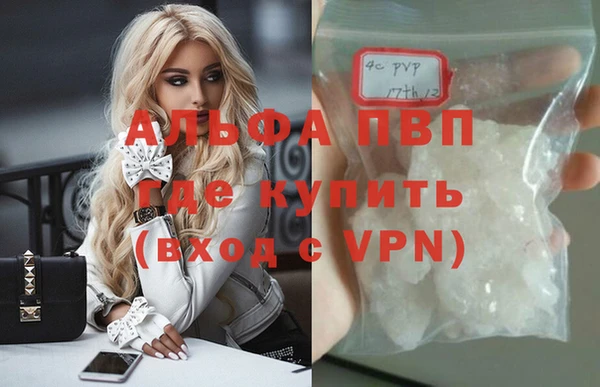 соль курить ск Горняк