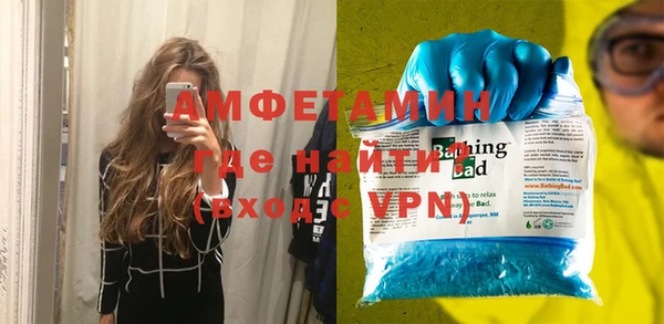 MESCALINE Горнозаводск