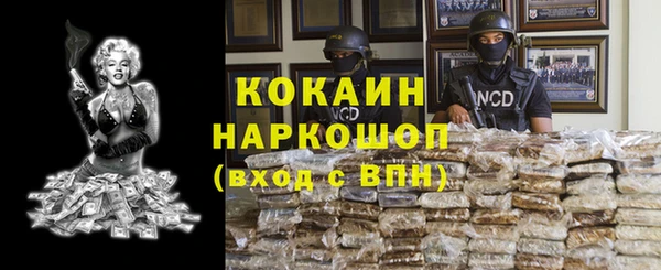 соль курить ск Горняк