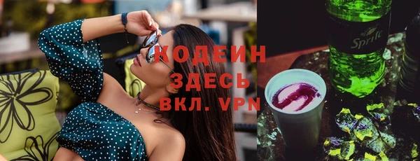 MESCALINE Горнозаводск