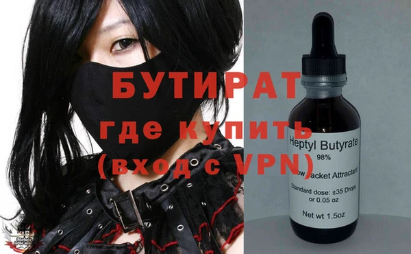 соль курить ск Горняк