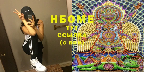 соль курить ск Горняк