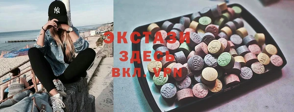 соль курить ск Горняк