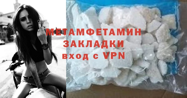 MESCALINE Горнозаводск