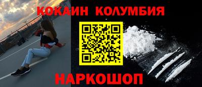 наркотики Гусев