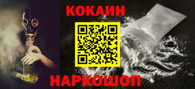 наркотики Гусев