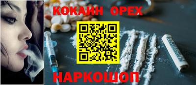мефедрон Гусиноозёрск