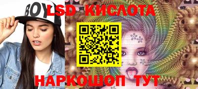 мефедрон Гусиноозёрск