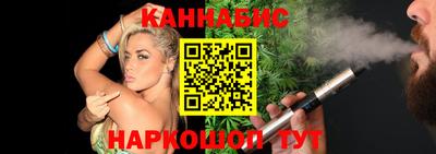 наркотики Гусев