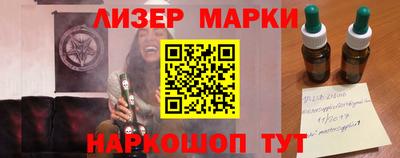 мефедрон Гусиноозёрск