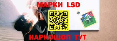 наркотики Гусев