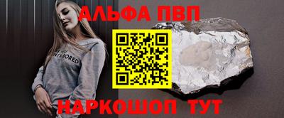 мефедрон Гусиноозёрск